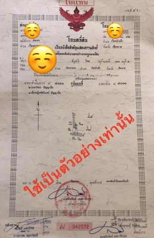 ขายด่วนมาก ที่ดินก่อนขึ้นวัดเวียงกาหลง ต. เวียงกาหลง อ.เวียงป่าเป้า จ.เชียงราย 