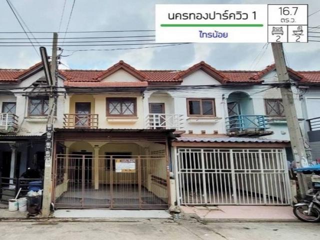 ขายด่วน บ้าน นครทองปราค์วิว1 ต.บางบัวทอง อ.บางบัวทอง จ.นนทบุรี