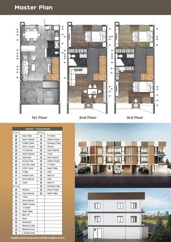 ขายทาวน์โฮม Modern loft 3 ชั้น สร้างใหม่หลังมุม 27 ตรว. 3 ห้องนอน เฉลิมพระเกียรติ ร.9 ซอย 14 ทาวน์โฮมมือหนึ่ง กู้เต็ม ฟรีโอน  