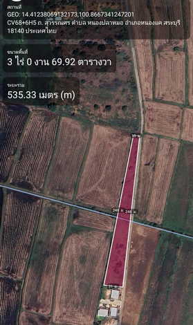 ขายที่ดิน ทำเลดี ตำบลหนองปลาหมอ อำเภอหนองแค จังหวัดสระบุรี (เจ้าของขายเอง)