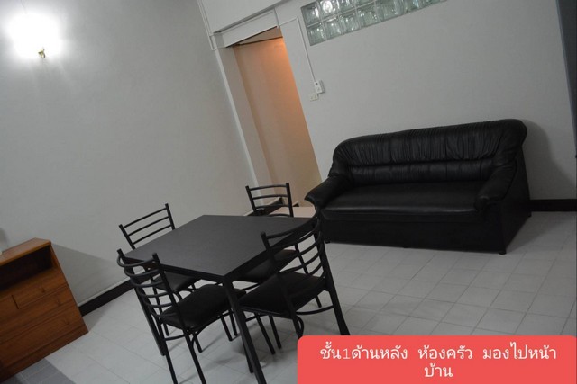 ขายทาวน์โฮม3ชั้นย่านลาซาลซอยสุขุมวิท105บางนา ใกล้BTSแบริ่ง BTSศรีลาซาล ร.ร.บางกอกพัฒนาอินเตอร์