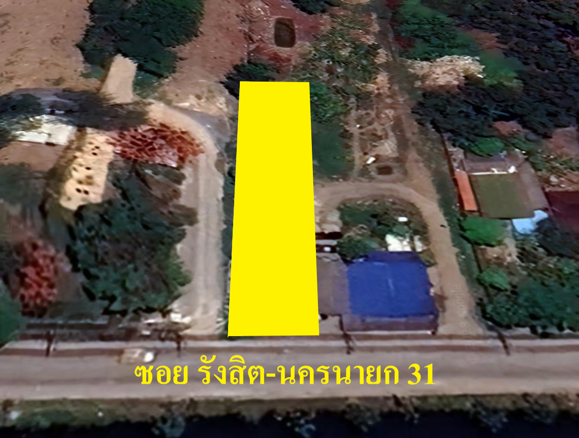 ขายที่ดินเปล่า ต.คลองสอง อ.คลองหลวง จ.ปทุมธานี 0-2-52 ไร่
