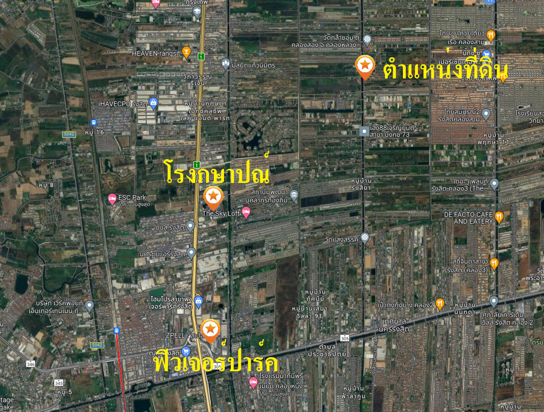 ขายที่ดินเปล่า ต.คลองสอง อ.คลองหลวง จ.ปทุมธานี 0-2-52 ไร่