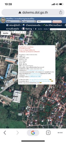 ขายด่วน ที่ดิน เปล่า พื้นที่สวย น้ำ ไฟเข้าถึง พิกัด ต.หนองแฝก สารภี จ.เชียงใหม่