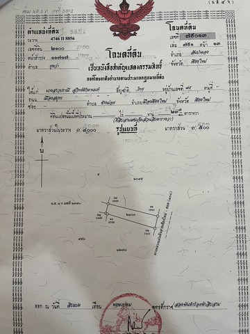 ขายอาคารพาณิชย์ ติดถนน 4 เลน  อำเภอสันป่าตอง จังหวัดเชียงใหม่