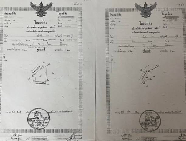 โซนแม่ริม ขายที่ดิน 3.9 ล้าน 2 ไร่ 42 ตรว. #ห้วยทราย #ติดถนน