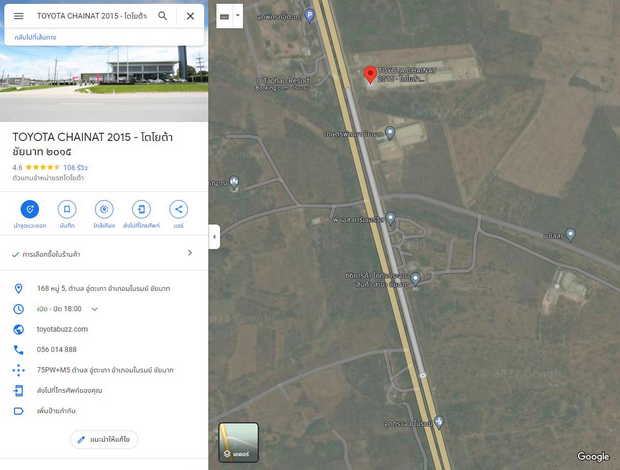 ขายที่ดินสวยทำเลดี 32ไร่ 72ตารางวา พร้อมโฉนดครุฑแดง ตำบลอู่ตะเภา ชัยนาท