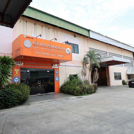 ขาย โรงงาน พร้อมดำเนินกิจการต่อได้เลย ในสมุทรปราการ ไม่ต้องสร้าง ให้ปวดหัว ถือกระเป๋าย้ายเข้ามาอยู่ได้เลยครับ