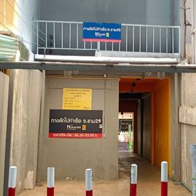 ขายตึกแถว 2 คูหา ซอยรามคำแหง 29 แยก 3 ใกล้ MRT รามคำแหงและท่าเรือรามคำแหง 29 