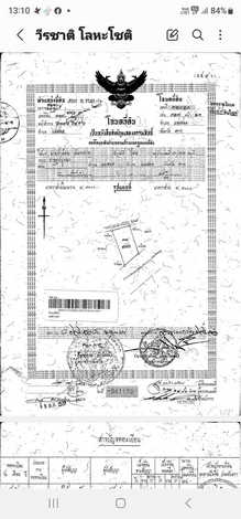 ขายอาคารพาณิชย์ 4ชั้น 3คูหา ทำเลทอง ติดถนนไปริมเมย