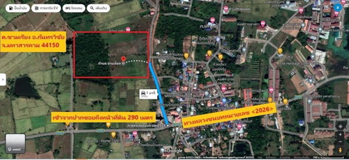 ขายที่ดินเปล่า 14-0-24 ไร่ทำเลดี อยู่ในละแวกชุมชน หน้ากว้าง 110เมตร ลึก 218 เมตร