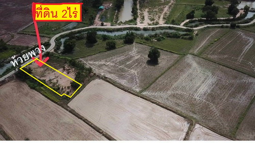 ขายที่ดิน 2 ไร่ หน้ากว้าง 15 เมตร ลึก 132 เมตร ถมแล้ว ทำเลดีใกล้ถนนเส้นบายพาสสระบุรี