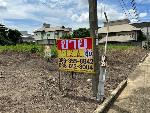 ขายที่ดินเปล่าหมู่บ้านบ้านสวนลากูน ตลิ่งชัน  เนื้อที่ 502 ตรว.  ใกล้ถนนกาญจนาภิเษก    ZT257 