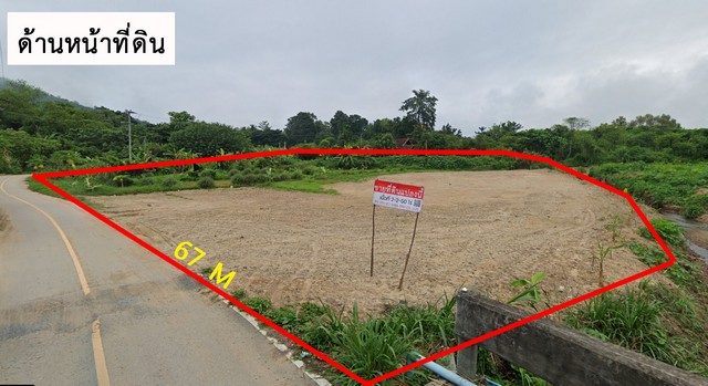 พื้นที่ดิน - 1050 ตร.ว. 3500000 -   ราคางาม