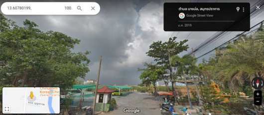 ขายที่ดินบางนาตราด  2-1-5 ไร่    ซอยเอแบค    ใกล้ ม.อัสสัมชัญ (ABAC บางนา)