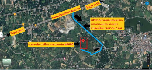 ขายที่ดินสวยแปลงใหญ่ 9 ไร่ ทำเลดี อยู่ใกล้ชุมชน หน้ากว้าง 19 เมตร ลึก 227 เมตร