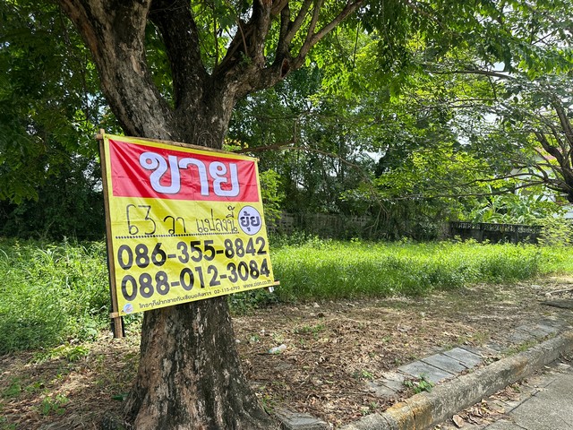 ขายที่ดิน 63 ตารางวา หมู่บ้านกฤษดานคร18 อัญมณี35   ตลิ่งชัน กรุงเทพม  ZT258 