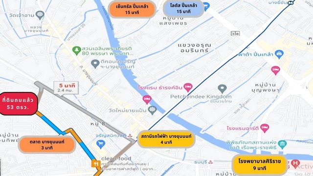ขายที่ดินถมแล้ว แปลงหัวมุม ล้อมรั้วแล้ว ติดถนนคอนกรีต 2 ด้าน ซอยจรัลสนิทวงค์ 37 ใกล้ โรงพยาบาลศิริราช,แม๊คโค,สถานีรถไฟฟ้า บางขุนนนท์  เนื้อ53 ตรว. เขตบางกอกน้อย แขวงบางขุนนนท์ เขตบางกอกน้อย กรุงเทพฯ