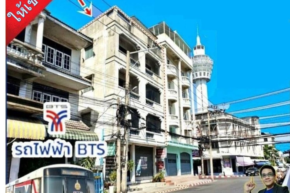 ให้เช่าอาคารพาณิชย์ 4 ชั้น 2 คูหา เนื้อที่ 22  ตารางวา  10 ห้องนอน 5 ห้องน้ำ ใกล้สถานี BTS ปากน้ำ ประมาณ 500 ม. 