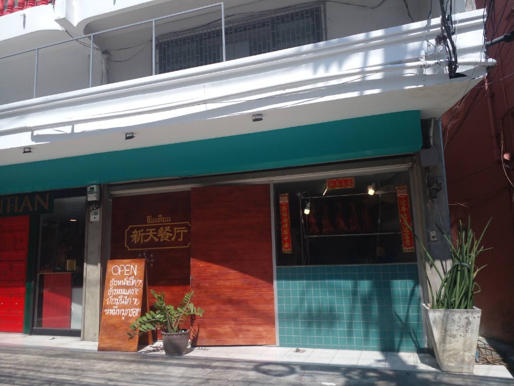 ให้เช่าอาคารพาณิชย์ 5 ชั้นพื้นที่ใช้สอย 200 ตร.ม. 6 ห้อง 3 ห้องน้ำ  ซอยงามวงศ์วาน23แยก12 เมืองนนทบุรี