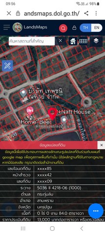 ขายที่ดิน โครงการหมู่บ้านเสรีเพลส อำเภอสามพราน จังหวัดนครปฐม เนื้อที่ 84 ตารางวา
