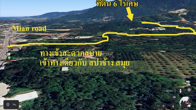 land on the hill , Samui island for build resort or wellness