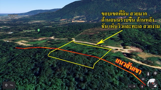 land on the hill , Samui island for build resort or wellness