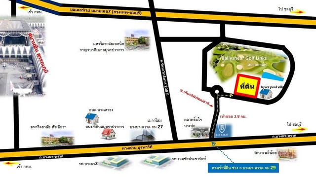 ที่ดินในโครงการ River pool villa บางนา กม.29 #บ้านระกาศ  สมุทรปราการ