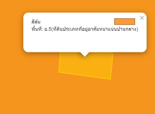 ขายที่ดินบางนาตราด  2-1-5 ไร่    ซอยเอแบค    ใกล้ ม.อัสสัมชัญ (ABAC บางนา)