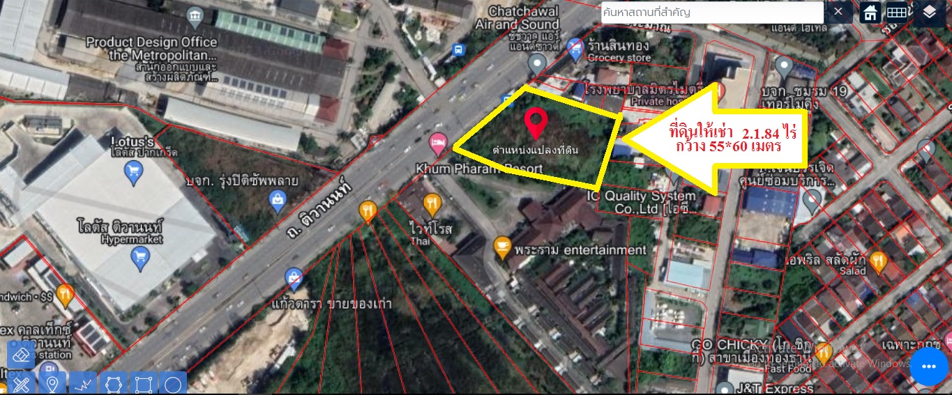 รหัส  ทดคุณอ้อ ติวานนท์ FOR RENT ที่ดิน - 2 RAI 1 NGAN 84 ตรว.  250000 BAHT. ทำเลดีเยี่ยม