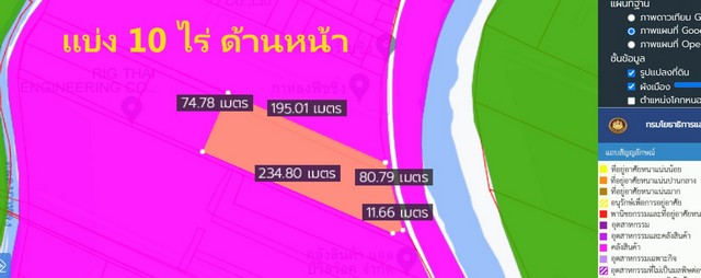 ขายที่ดินพื้นที่สีม่วง 24 ไร่ 1 งาน บางนาตราด กม.35 บางบ่อ สมุทรปราการ เหมาะทำโรงงาน โกดัง ** แบ่งขายได้ 