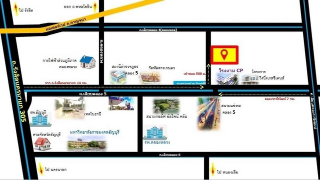 ที่ดินคลอง5 คลองหลวง  ปทุมธานี ใกล้โรงงานเครือCP ใกล้มอเตอร์เวย์ 1 ไร่ 1งาน  ไร่ล่ะ 2.4 ล้านบาท ตร.วละ 6,000