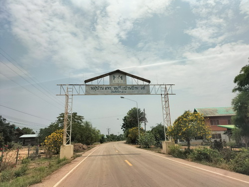 ขายที่ดิน 4-0-14 ไร่ ทำเลดี หน้ากว้าง 53.7 เมตร ลึก 136.4 เมตร ทำเลดี ใกล้แหล่งชุมชน 