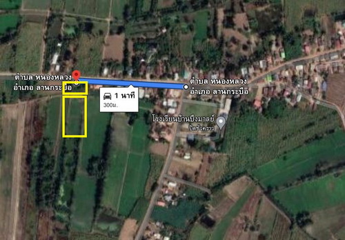 ขายที่ดิน 4-0-14 ไร่ ทำเลดี หน้ากว้าง 53.7 เมตร ลึก 136.4 เมตร ทำเลดี ใกล้แหล่งชุมชน 