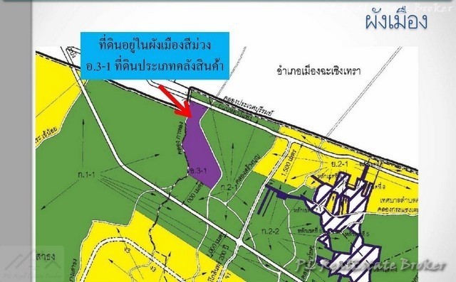 ขายที่ดินพื้นที่สีม่วง 24 ไร่ 1 งาน บางนาตราด กม.35 บางบ่อ สมุทรปราการ เหมาะทำโรงงาน โกดัง ** แบ่งขายได้ 