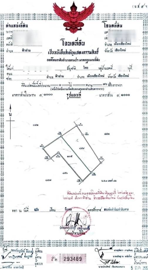 เหมาะสำหรับลงทุนและทำพูลวิลล่า ขายที่ดิน 16 ล้าน เนื้อที่ 594 ตรว. #โซนฟ้าฮ่าม #อำเภอเมือง #ใกล้ตลาดขะจาว า #ใกล้กาดบะป๊าว #ใกล้รวมโชค