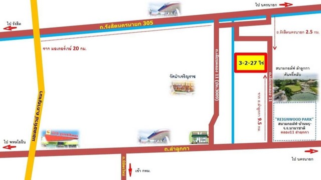 ที่ดินคลอง11 ลำลูกกา (ฝั่งตะวันออก)  3 ไร่ 227 ตร.ว ด้านหน้าติดถนน หลังติดคลอง