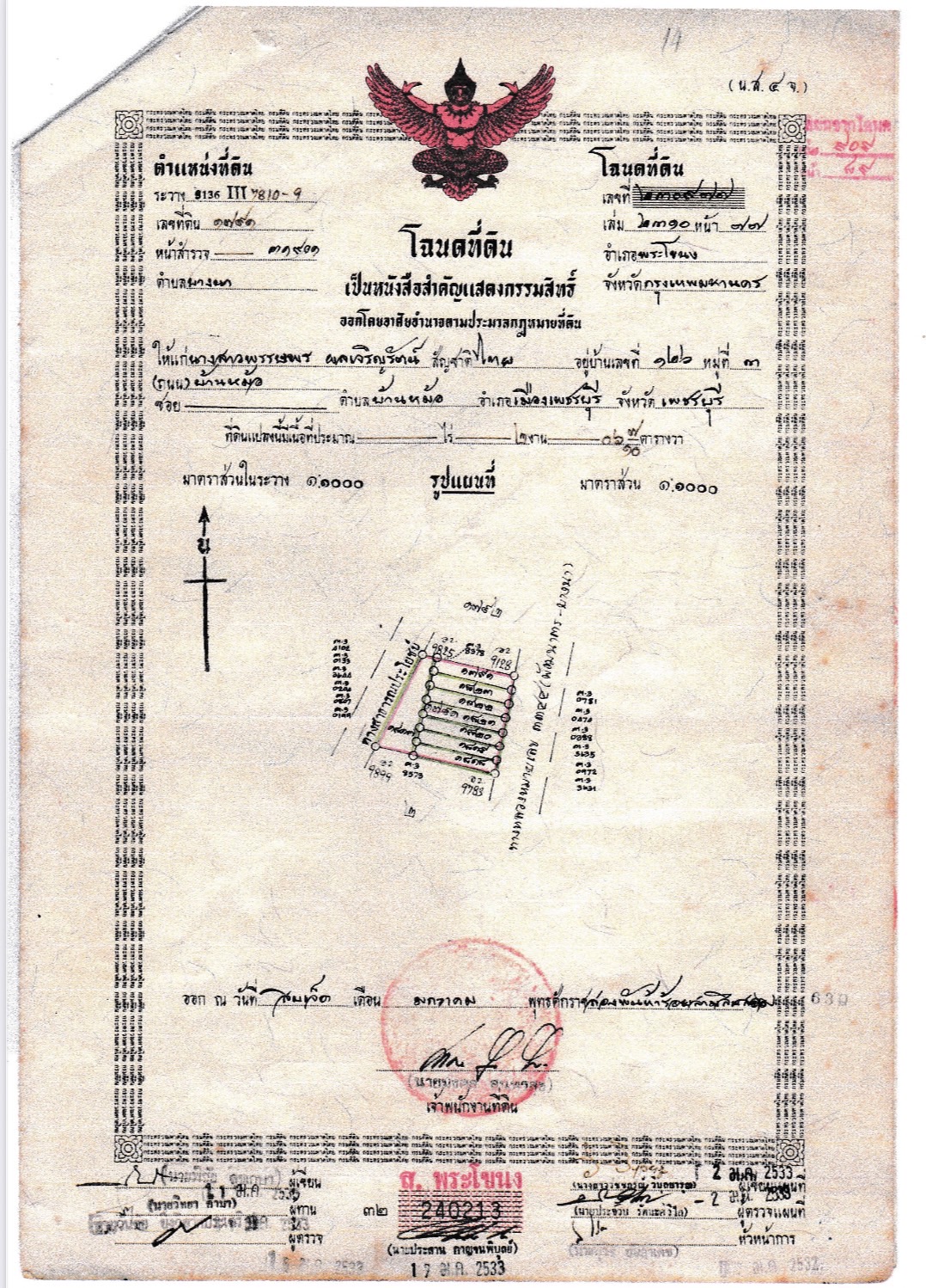 ขายตึกแถว 2 คูหาสูง 4 ชั้น บางนา  4 Storey Shophouses for sale (2 blocks)