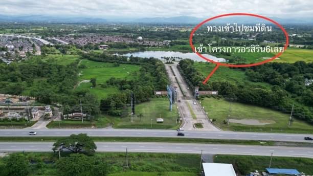 ที่ดินเหมาะสำหรับสร้างบ้าน #โซนดอยสะเก็ด ขายที่ดินตรว.ละ 8,500 บาท #แปลงใหม่หลังอรสิริน6 #ท่ารั้ว รวมเนื้อที่ 2 ไร่กว่า #ที่ดินถมแล้ว