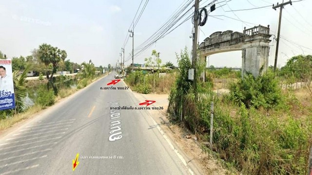 ที่ดิน 2 ไร่ คลอง2 คลองหลวง ปทุมธานี  ทำเลทอง ใกล้ตลาดไท
