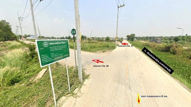 ที่ดิน 2 ไร่ คลอง2 คลองหลวง ปทุมธานี  ทำเลทอง ใกล้ตลาดไท