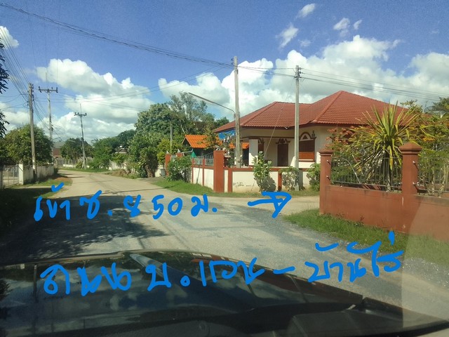 ขายที่ดิน 6 แปลง เเปลงละ 80 ตร.วา ถมดินแล้ว มีถนนคอนกรีตรอบ อยู่กลางชุมชน 