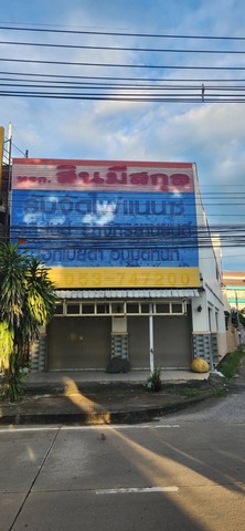 ขายอาคารสำนักงานพร้อมบ้านพักอาศัย  อำเภอเมือง จังหวัดเชียงราย