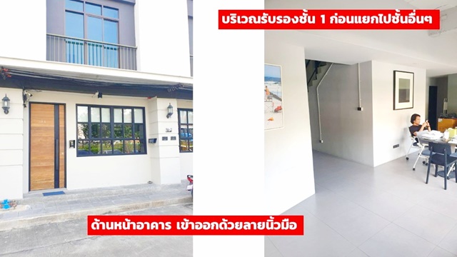 วัดเทพลีลา MRTรามคำแหง 1 กม.ให้เช่า สำนักงาน-ออฟฟิศ ใหม่ 42 ตรม. อยู่ภายในตึกอาคาร 4 ชั้น 22ตรว. 1ห้อง 1น้ำ จอดรถได้หลายคัน