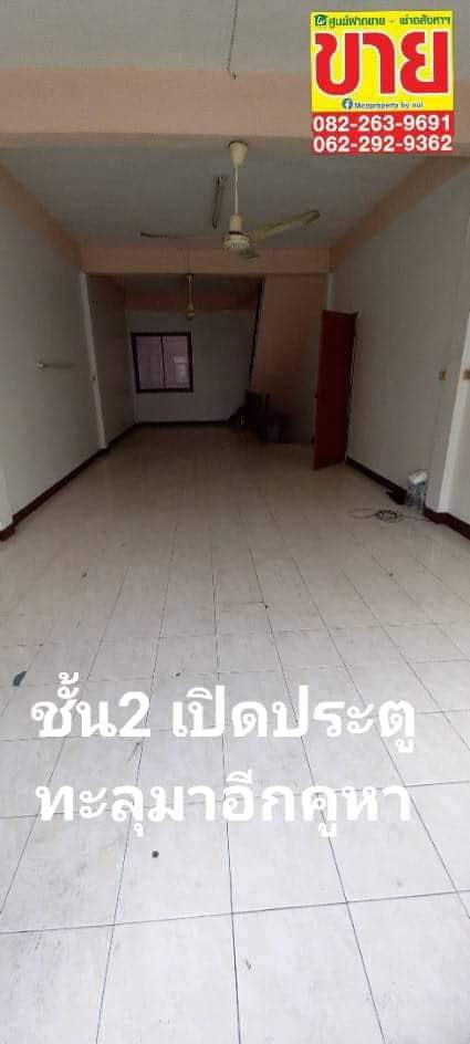 ขายถูกอาคาร 2 คูหา แปลงมุม ใกล้BTS บางแวกพท.16 ตร.วและ 24 ตร.ว (รวมเป็น 40 ตร.ว)