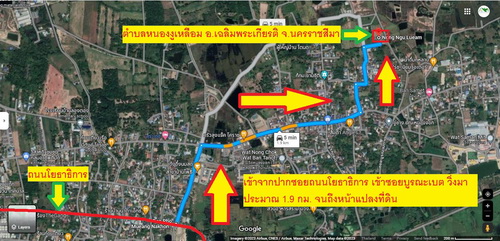 ขายที่ดินเปล่า 1-0-39.0 ไร่ หน้ากว้าง 26 เมตร ลึก 68 เมตร ทำเลดี ถมแล้ว ติดทางสาธารณะประโยชน์ อยู่ในแหล่งชุมชน