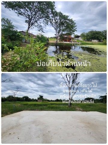 ขายที่ดินพร้อมบ้านไม้สองชั้น ต. กระตีบ  อ.กำแพงแสน จ.นครปฐม