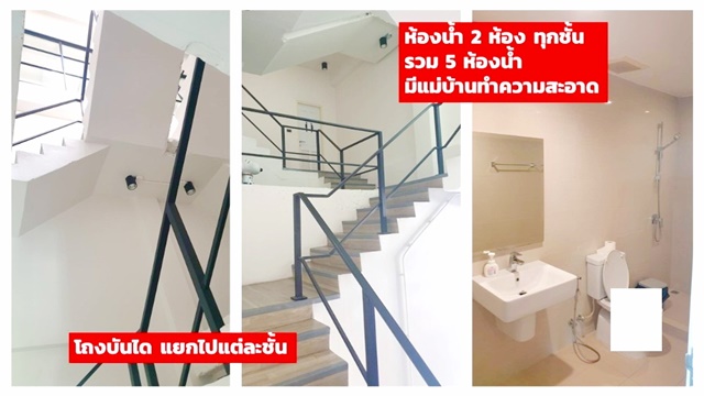 MRTรามคำแหง 1 กม.วัดเทพลีลา ให้เช่า สำนักงาน-ออฟฟิศ ใหม่ 42 ตรม. อยู่ภายในตึกอาคาร 4 ชั้น 22ตรว. 1ห้อง 1น้ำ จอดรถได้หลายคัน