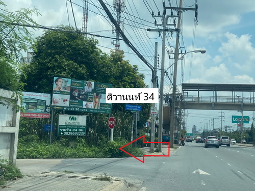 ขายที่ดินเปล่า 131 ตารางวา หน้ากว้าง 26 เมตร ลึก 22 เมตร ทำเลดี ใกล้เมืองทองธานี อยู่ในแหล่งชุมชน รายล้อมด้วยสิ่งอำนวยความสะดวกมากมาย