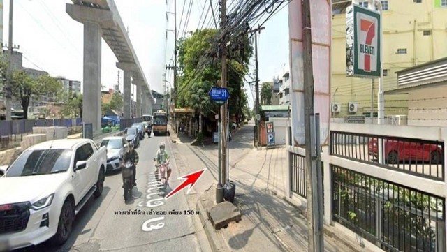ที่ดินซอยติวานนท์31 นนทบุรี  ขนาด 103 ตร.ว ถมแล้ว ใกล้สถานีไฟฟ้า สนามบินน้ำ 